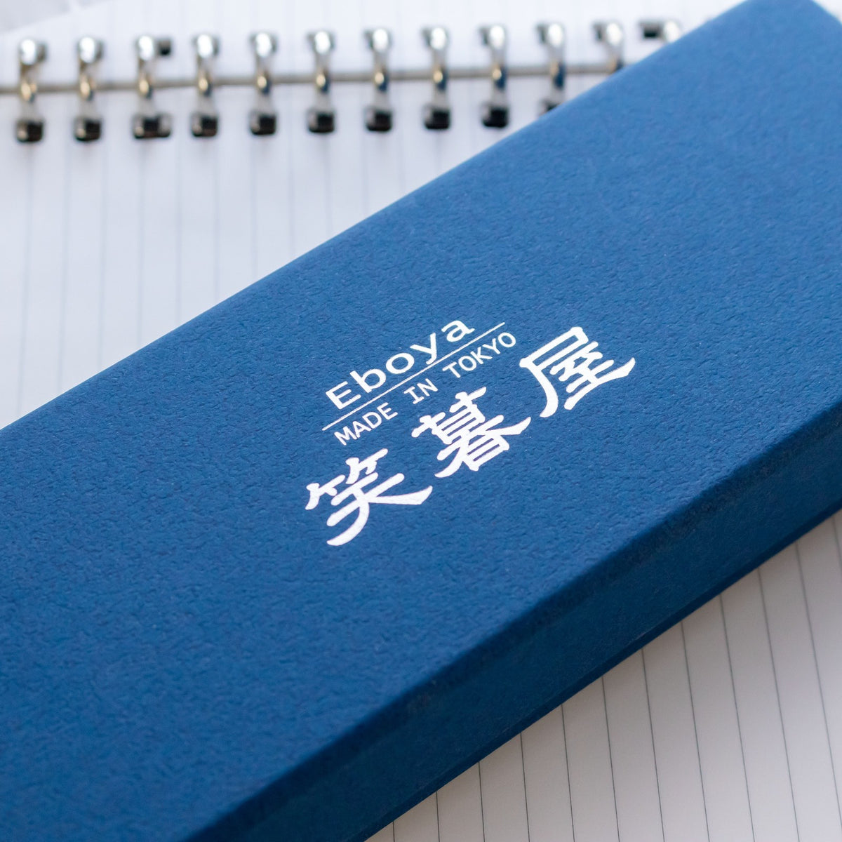 Eboya Hokabune Large Ebonite - Kogetsu Yellow 14K Gold Bock M Nib Fountain Pen