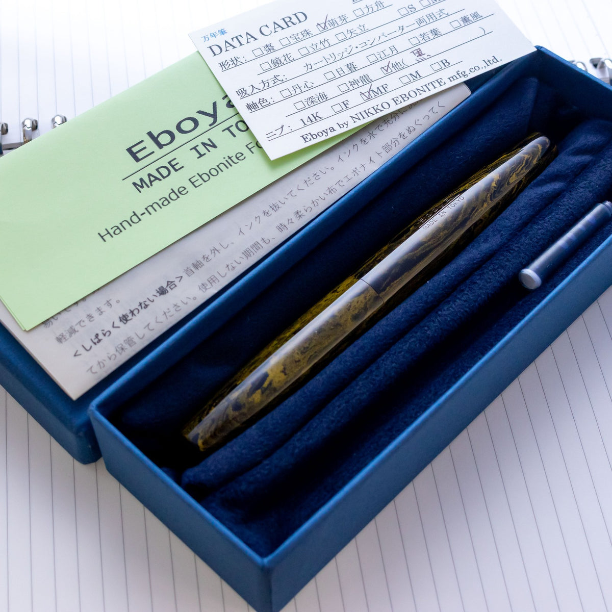 Eboya Hokabune Large Ebonite - Kogetsu Yellow 14K Gold Bock M Nib Fountain Pen