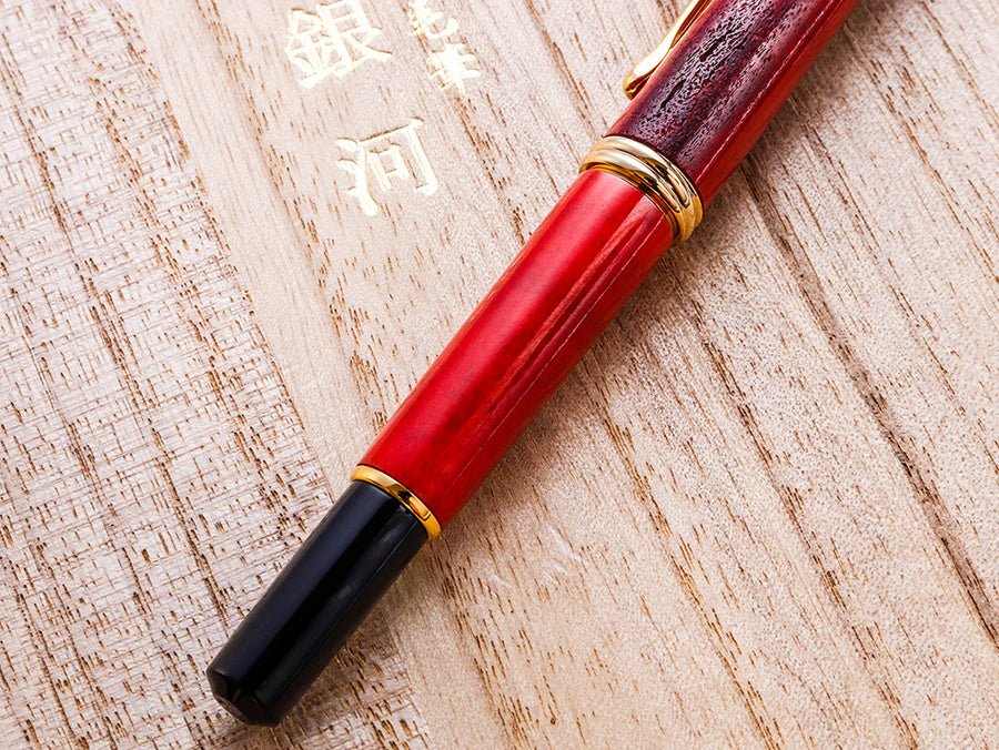 Kuretake Dream Galaxy Kazuno Ancient Akane-dyed Brush Pen