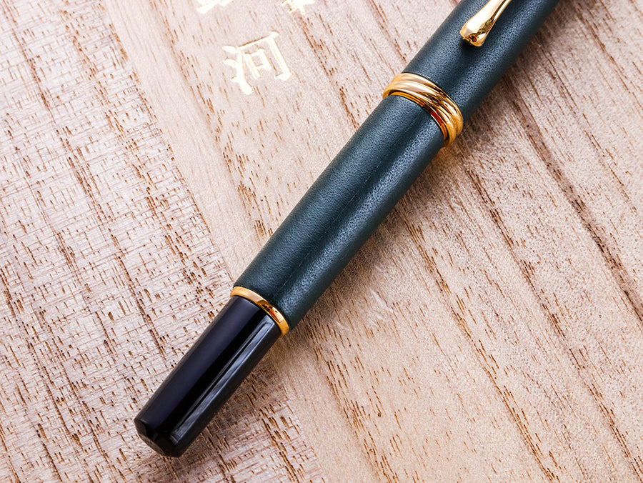 Kuretake Dream Galaxy Leather Dark Green Brush Pen