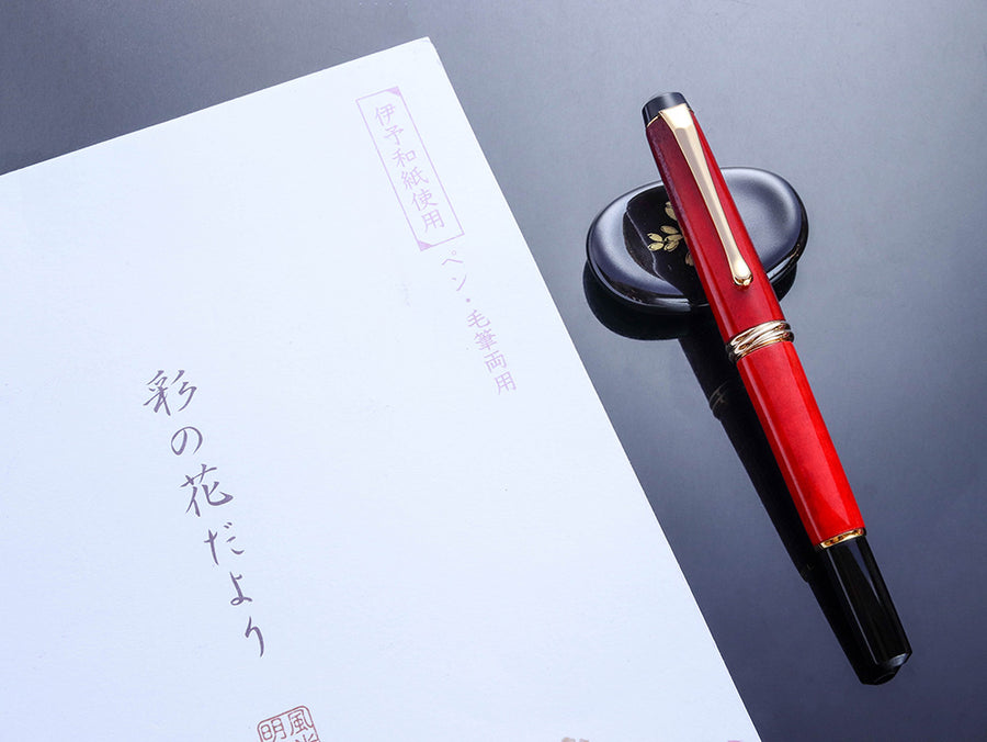 Kuretake Dream Galaxy Kazuno Ancient Akane-dyed Brush Pen
