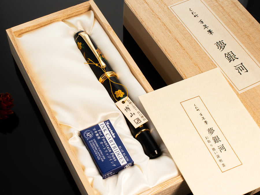 Kuretake Dream Galaxy Yamanaka Nuri Urushi Maki-e Spring Autumn Leaf 14K Fountain Pen