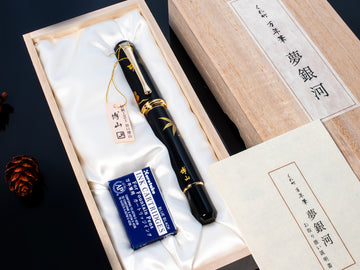 Kuretake Dream Galaxy Yamanaka Nuri Urushi Maki-e Mizusho Shochikuume 14K Fountain Pen