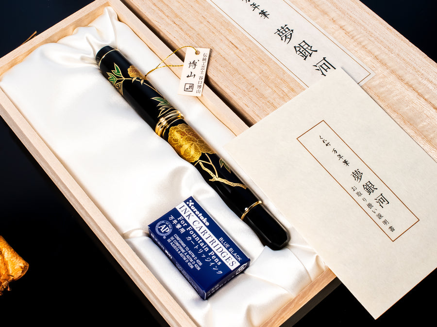 Kuretake Dream Galaxy Yamanaka Nuri Urushi Maki-e Gorgeous Peony 14K Fountain Pen