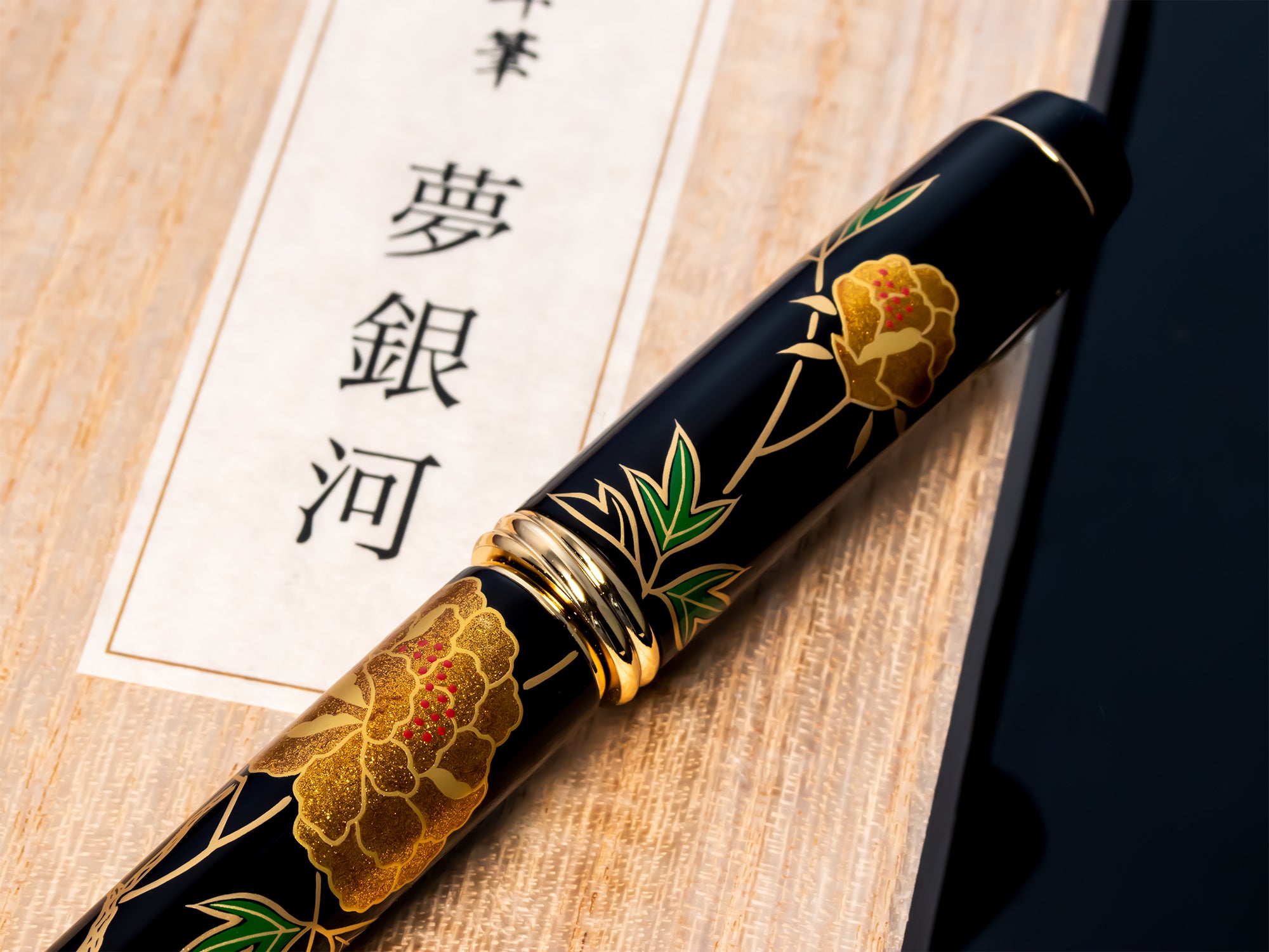 Kuretake Dream Galaxy Yamanaka Nuri Urushi Maki-e Gorgeous Peony 14K  Fountain Pen